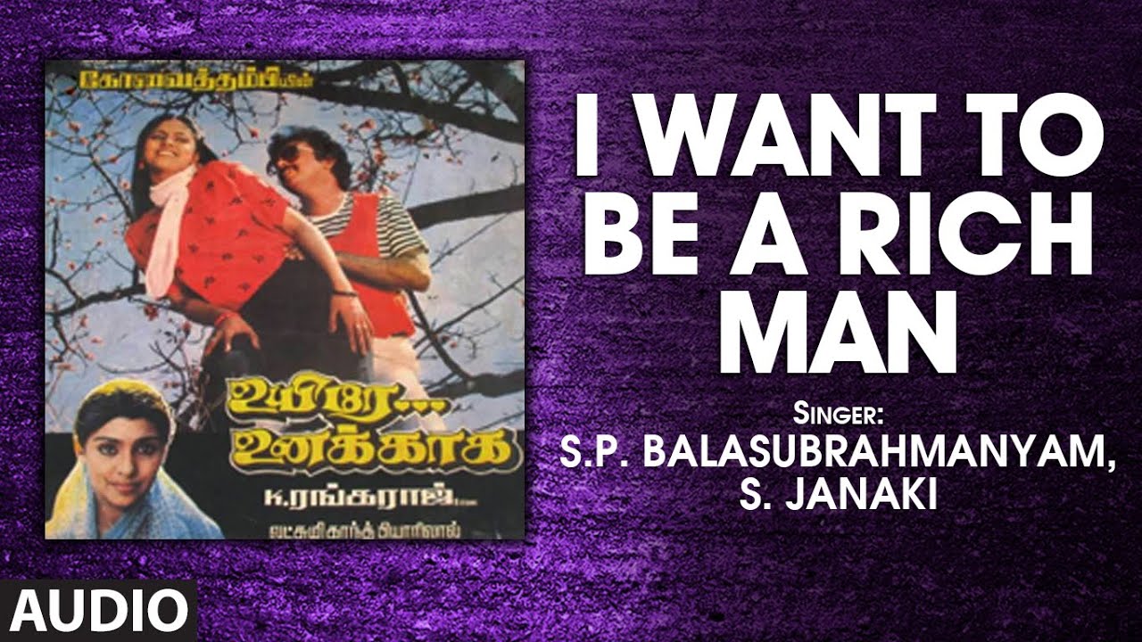 I Want To Be A Rich Man Audio Song  Tamil Uyire Unakkaka Movie  MohanNadhiya  Laxmikant Pyarelal