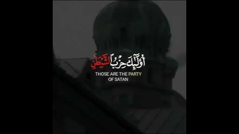 #آيات #القرآن_الكريم صوت|أحمد مصطفى