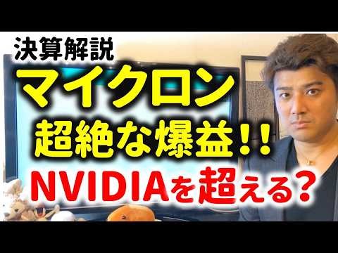 この記事の解説動画のサムネイル