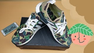 Martha Sneakers Ua Nmd Bape Green Camo Unboxreview