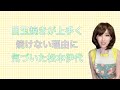 ものまね【目玉焼きが上手く焼けない理由に気づいた松本伊代】