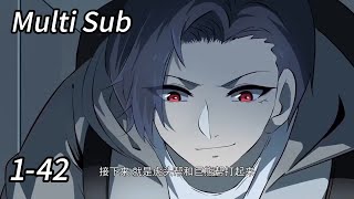 【New】【Multi Sub 】I am moving gold bricks in the end times EP 1-42 #anime #animation