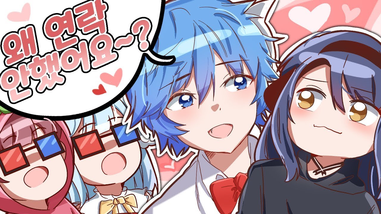 모야모야 우결 직관 너무 개꿀이자너 두근두근 ㅎㅎ [게임 코아]