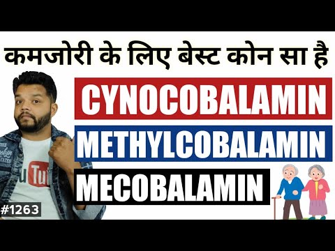 Methylcobalamin, Cyanocobalamin & Mecobalamin : Which Is