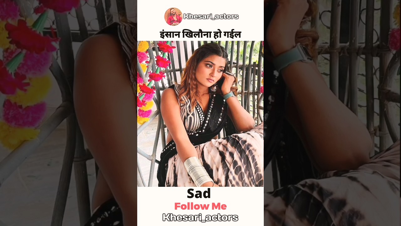 insane khilwna hogail 