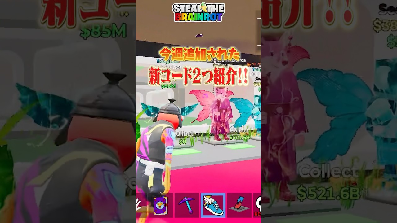 新イベントが来た‼️今週追加された新コード紹介‼️#フォートナイト #brainrot #fortnite #ゲーム実況 #ブレインロット