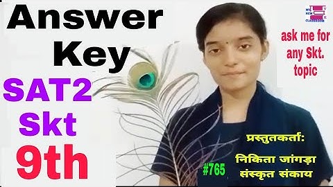 answer key Sanskrit class 9 sat2 by Vijay Kumar