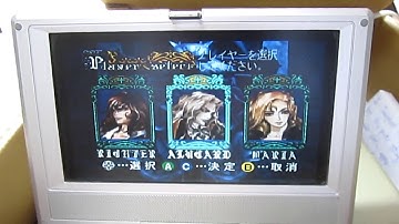 Pseudo Saturn Kai Rhea/Phoebe Menu and Dracula-X Cheat Codes (v6.224, 2018/06/27 WIP)