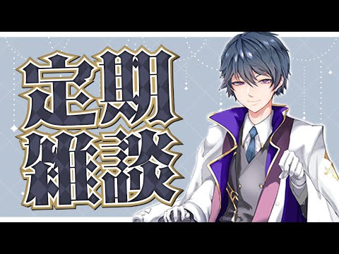 【雑談】最近のVtuberどうよ？【夢叡れく/Vtuber】