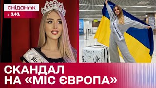 Міс Європа 2024: цькування українки учасницею з білорусі та куплена перемога росіянки