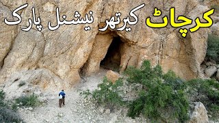 Kirthar National Park - Karchat Kirthar Mountains Jamshoro - Sindh World Of Aziz