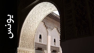 سورة يونس صابر عبدالحكم   Surah Yunus Saber Abdulhakm