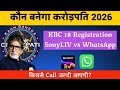 KBC Season 18 Registration | SonyLIV vs WhatsApp किससे Call जल्दी आएगी? | KBC 2026 #kbc2026 #kbc 