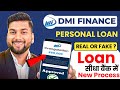 Dmi Finance - Dmi Finance Personal Loan Apply Online 2026 | Dmi Finance Personal Loan