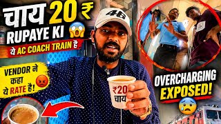 Train Mein ₹20 Ki Chai 😰 | AC Coach Overcharging Exposed