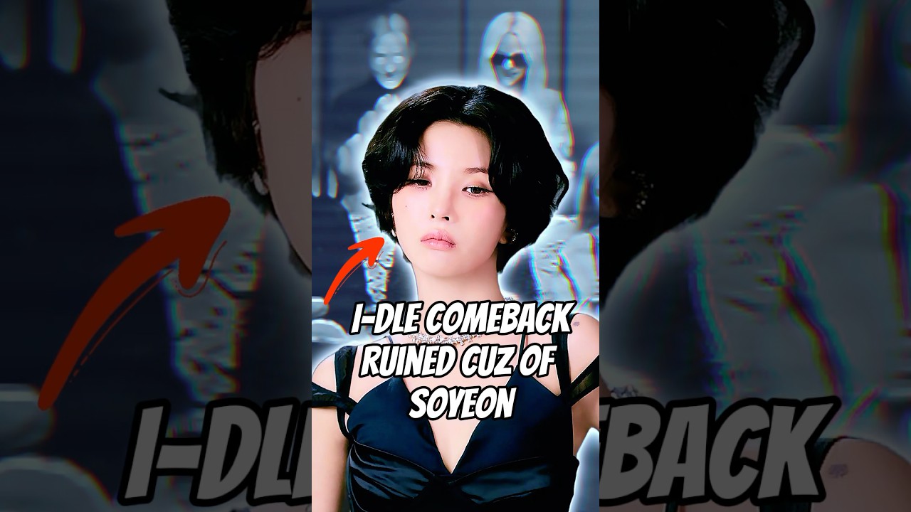 Возвращение I-dle провалилось из-за Соён? 🫠 