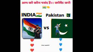 INDIA VS PAKISTAN #15august #shorts #youtubeshorts #viral ??️️️️️