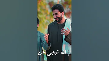 عجل مجيئك مينا سامي و جايدن مينا 