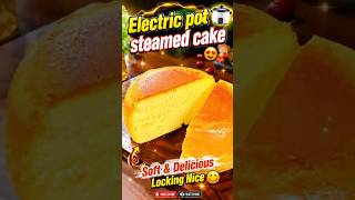 Electric Pot Steamed Cake | Soft & Fluffy Easy Cake Recipe