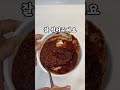 #비빔칼국수 #칼국수레시피 #비빔칼국수레시피 #칼국수만들기