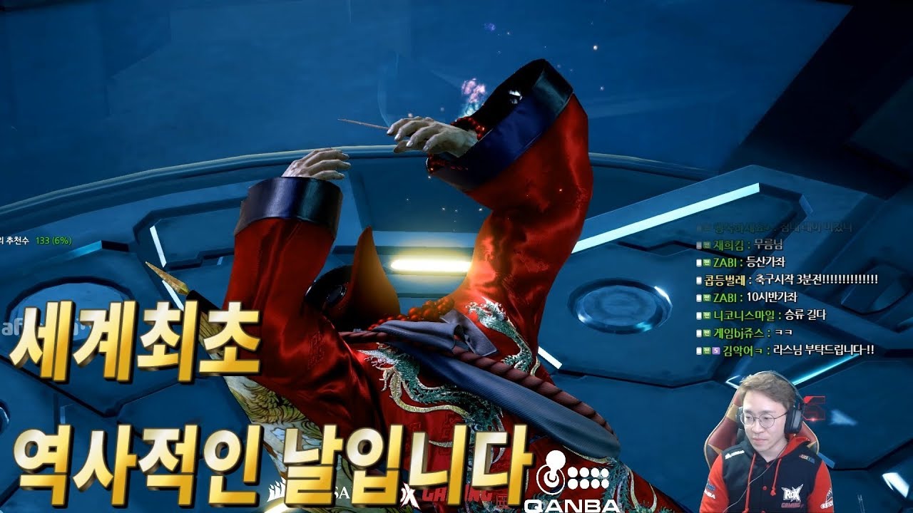 鉄拳7 韓国のプロゲーマー Knee が前人未踏の全43キャラクター最高