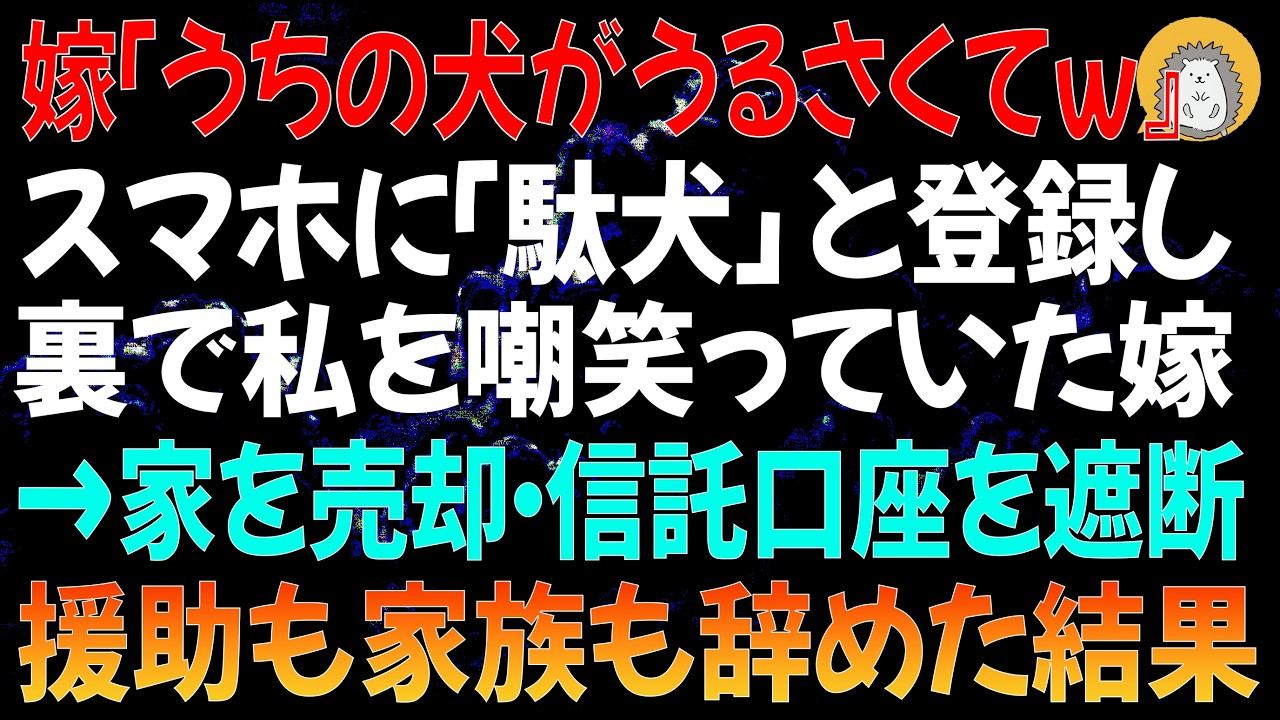 Thumbnail