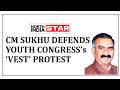 AI Summit Protest | CM Sukhu Defends Youth Congress Protest | BJP demands probe