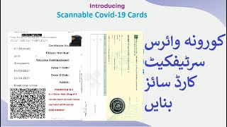 Covid 19 Smart Card Maker 2021 | Pride Softs screenshot 2