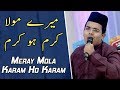 Watch Meray Mola Karam ho Karam | Ramzan Ishq Hai | Ramzan 2019 | Aplus Online In HD