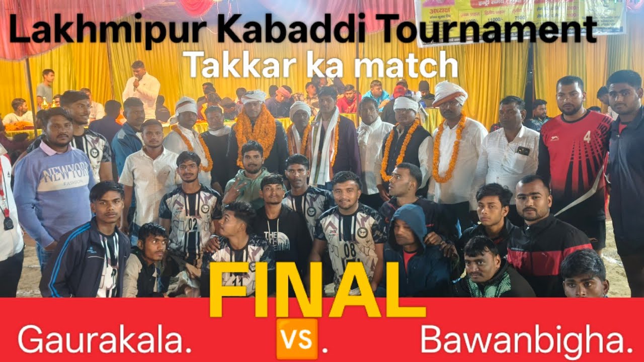 #video FINAL Gaurakala 🆚 Bawanbigha Lakhmipur Kabaddi Tournament Varanasi #kabaddi 