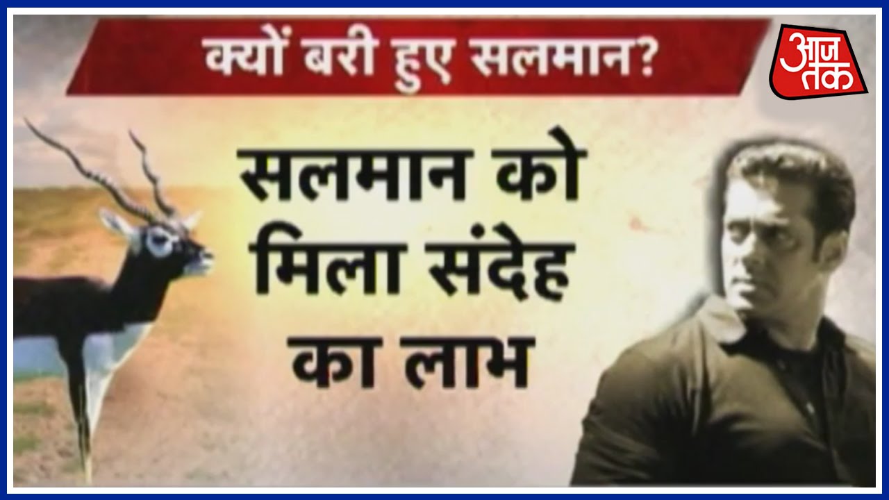 Salman Khan Gets Acquitted In Blackbuck Poaching Case