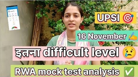 16 Nov✅ RWA weekly mock test analysis🎯आज का लेवल 😓 Maths time taking 😑study in village💐🌴