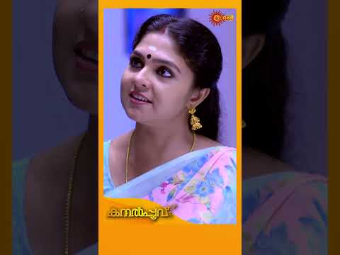 #Kanalpoovu | #shorts