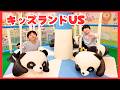 【室内遊び場・キッズランドUS】パパママの味方すぎた…