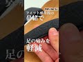 長時間はいても疲れにくいピドヒール型台の下駄 黒