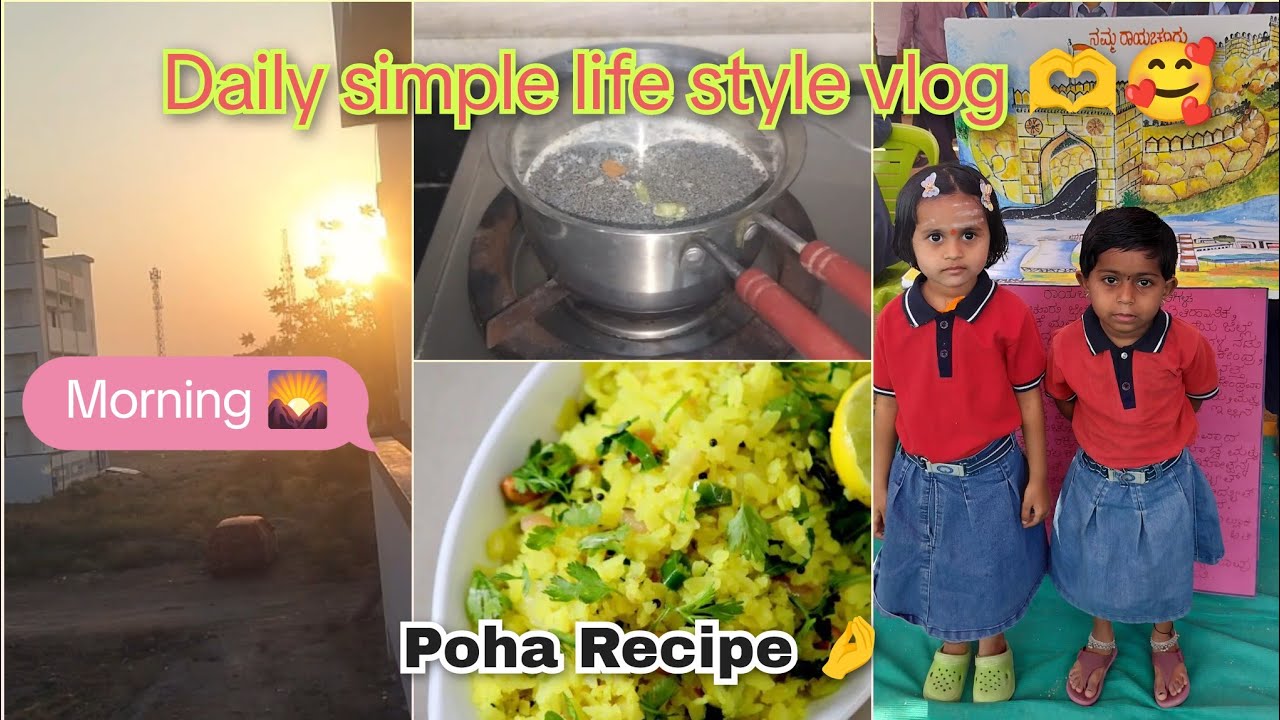 Maharashtra style  [ poha]ಅವಲಕ್ಕಿ ಸುಶೀಲ ರೆಸಿಪಿ||my productive daily routine vlog 🌞💯🩵