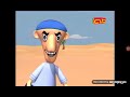قناة طه