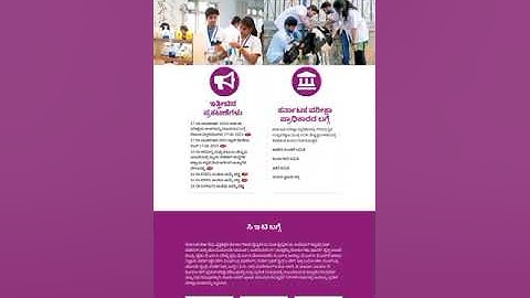 #kcet2023 #kcet #kcetupdates #kea #kcetdocuments #kcet_new_updates #kcet_2023