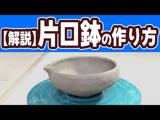 作家　陶芸作家　とんすい　ヨーグルト鉢　片手鉢　手捻り　２つ　深　ビードロ粉引き 古谷製陶所 古谷浩一 鉄散 楕円片口鉢 ヒメ｜和食器通販 四季折折