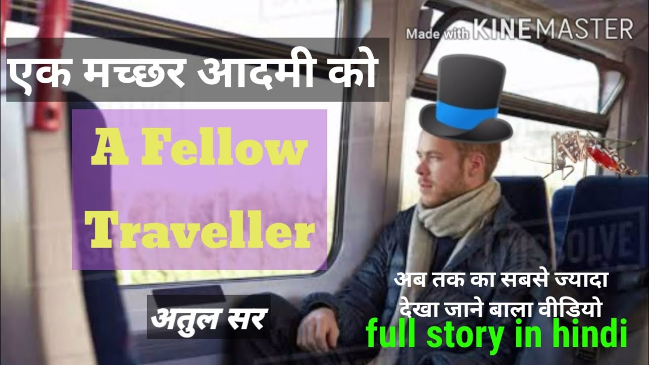 fellow traveller ka hindi
