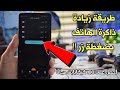 طريقة أضافة 100GB مساحة تخزينية لهاتفك Android مجاناً ! زيادة ذاكرة الهاتف بضغطة زر !