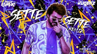 DJ Kugenz Ft DJ Kumar - Sette Sette Remix - (Hervin) Malaysia Hits || 2023