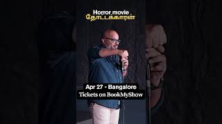 தோட்டக்காரன் பாவங்கள் 😂🤦‍♂️ #tamilstandupcomedy #standupcomedy