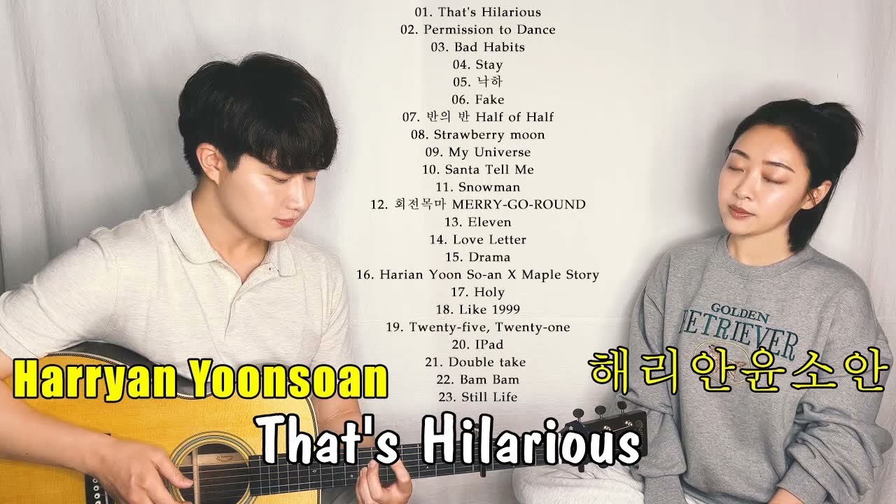 해리안 윤소안 플레이리스트 💖 Harian Yoon Soan Best Covers Playlist Harryan