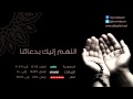 اللهم إليك بدعائنا سمير البشيري