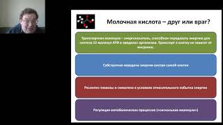 Вячеслав Афончиков: лактат-ацидоз в ОРИТ: классические представления и новые концепции / journal_vit