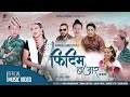 Phidim bazar  kamal shrestha  roji thamsuhang  new nepali purbeli song