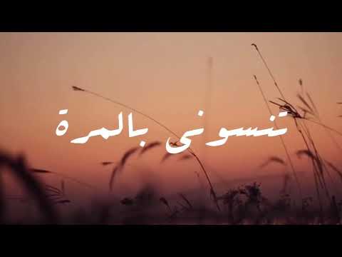 حالات استوريهات واتس فيروز زوروني كل سنة مرة