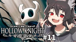 【Hollow Knight】滅びゆく英雄とムシの王国を行く #11【#新人Vtuber /秋月椛】