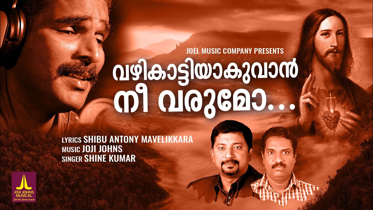 Guarda Vazhikaattiyakuvan Nee Varumo | Christian Video Song | Joji Johns | Shine Kumar | Shibu Antony su YouTube Guarda Vazhikaattiyakuvan Nee Varumo | Christian Video Song | Joji Johns | Shine Kumar | Shibu Antony su YouTube